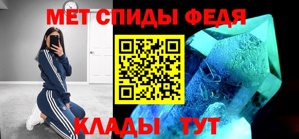 АМФ  АМФ Розовый  Вход с VPN  АМФЕТАМИН  Алексеевка 