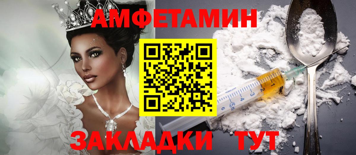 АМФ 98% Алексеевка