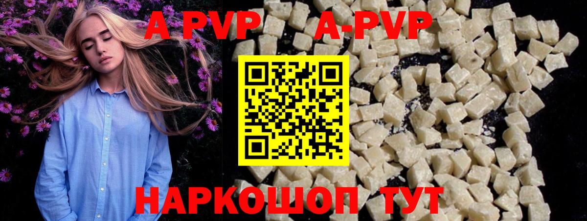 Мефедрон   Alpha-PVP СК   Вход с VPN  Алексеевка  МАРИХУАНА  Cocaine  Гашиш 