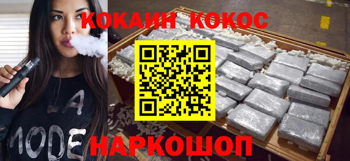Алексеевка  Кокаин 99%  Вход с VPN  Кокаин 98% 