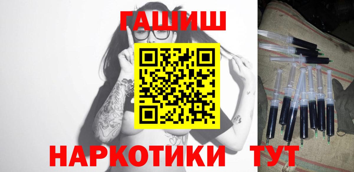 Гашиш  ГАШИШ Cannabis  Алексеевка  Вход с VPN  Гашиш Изолятор 