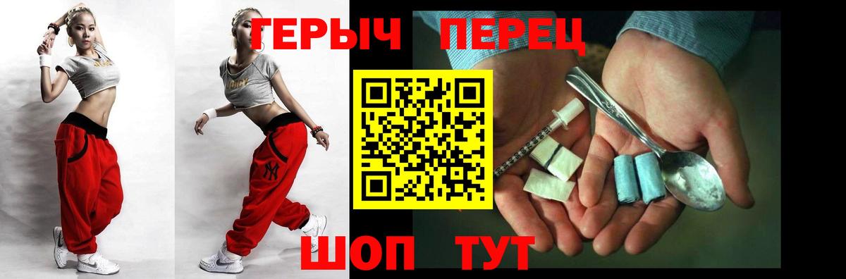 Героин афганец Алексеевка