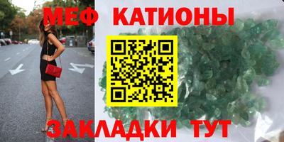 мет Абакан