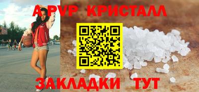 мяу мяу мука Абинск