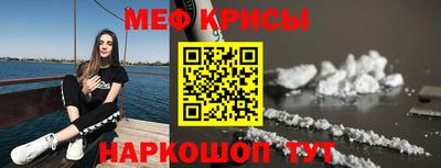 мет Абакан