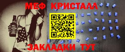 мяу мяу мука Абинск