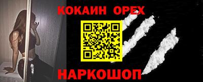 мяу мяу мука Абинск