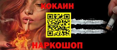 мяу мяу мука Абинск