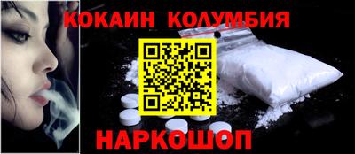 мяу мяу мука Абинск