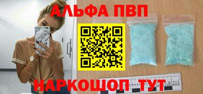 мет Абакан