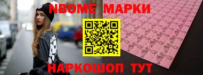 мяу мяу мука Абинск