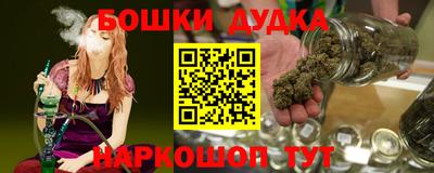 гашиш Азнакаево