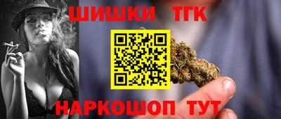 гашиш Азнакаево