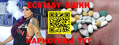 мяу мяу мука Абинск