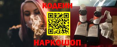 мяу мяу мука Абинск