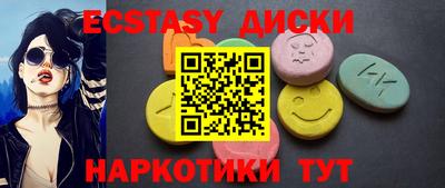 мет Абакан