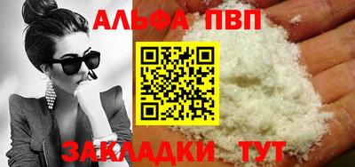 мет Абакан