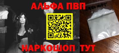 мет Абакан
