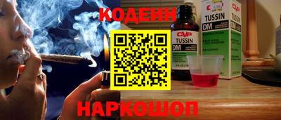 мяу мяу мука Абинск
