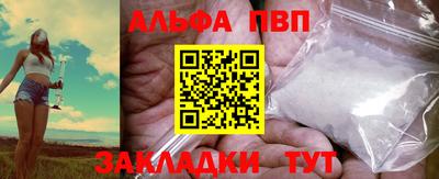 гашиш Азнакаево