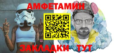 мет Абакан
