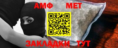 мет Абакан