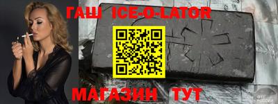 гашиш Азнакаево