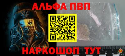 гашиш Азнакаево