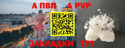 гашиш Азнакаево