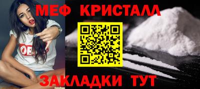 мет Абакан