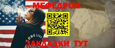 мяу мяу мука Абинск