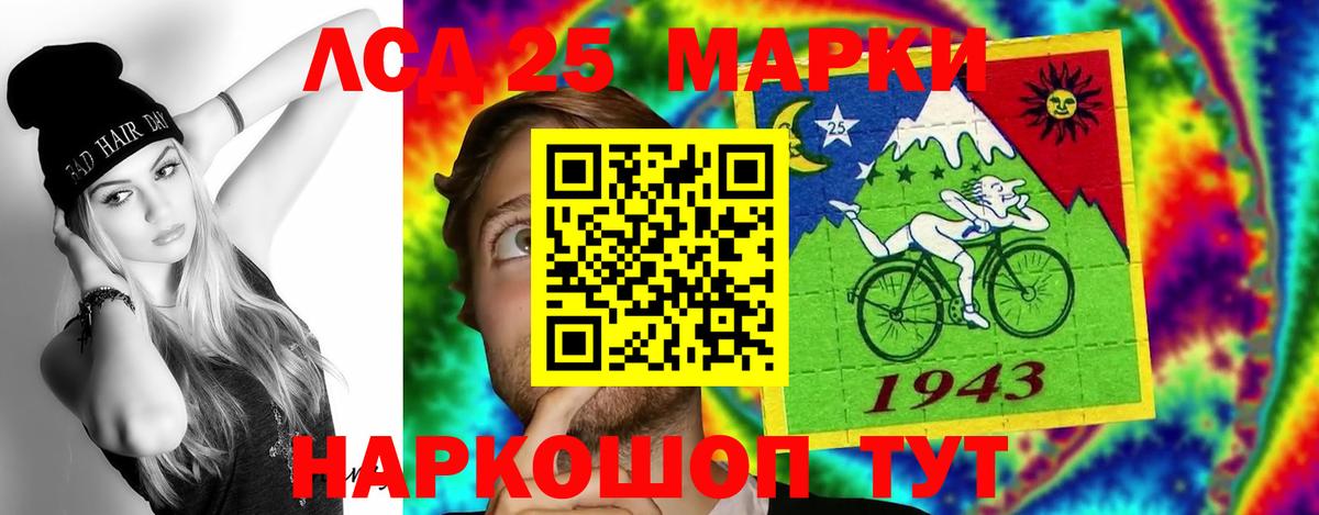LSD-25 экстази  ЛСД экстази кислота  ЛСД экстази ecstasy  Вход с VPN  Алексеевка 