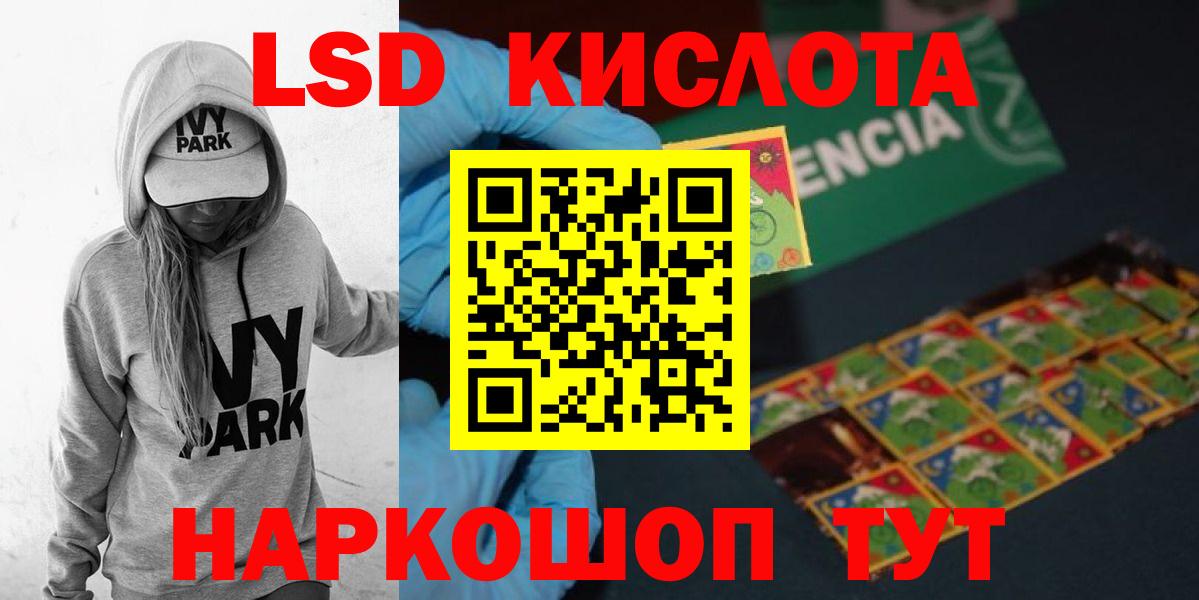 LSD-25 экстази ecstasy Алексеевка