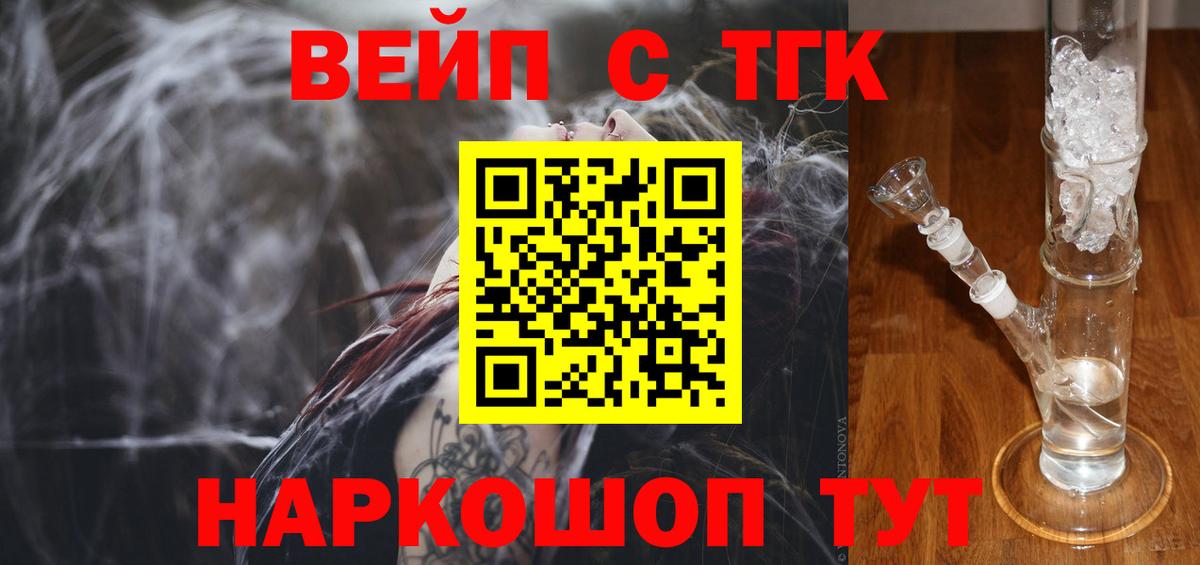 Дистиллят ТГК гашишное масло Алексеевка