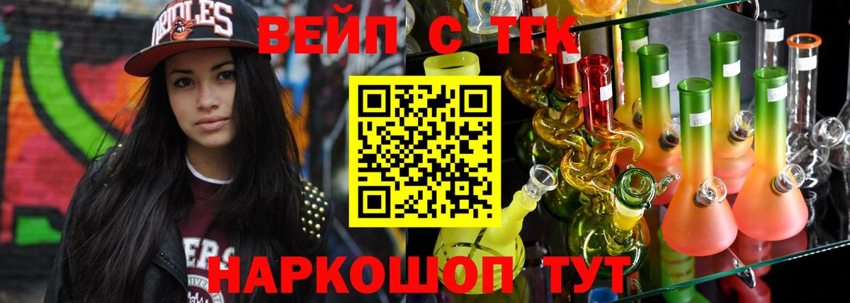 ТГК THC oil  Вход с VPN  Алексеевка  ТГК Wax 