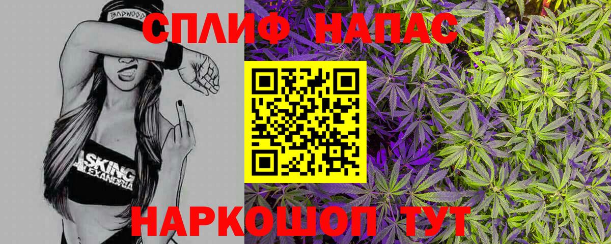Шишки марихуана VHQ Алексеевка