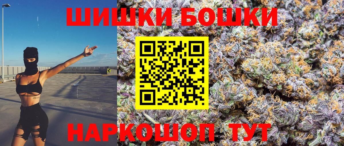 Бошки марихуана индика  Бошки Шишки SATIVA & INDICA  Шишки марихуана марихуана  Шишки марихуана сатива  Алексеевка  Вход с VPN 